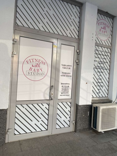 Fitness with Baby Studio